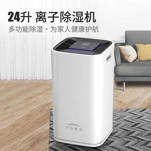 家庭配置什么樣的除濕機？