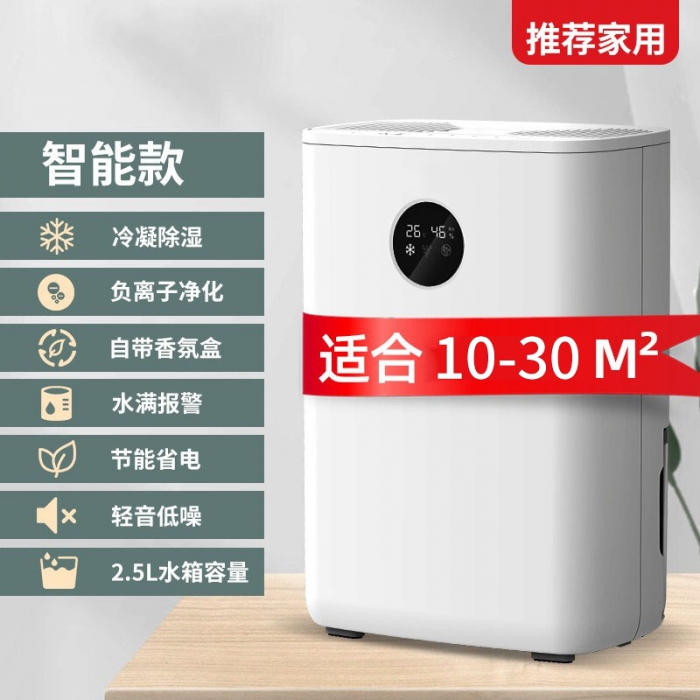 室內裝修,應對新風除濕機如何安裝