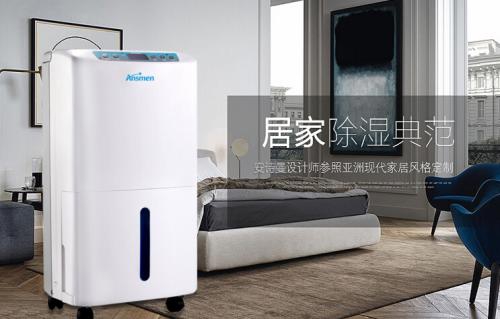 合肥夏季悶熱潮濕，家里用除濕機(jī)有用嗎？幸好梅雨季前看到！