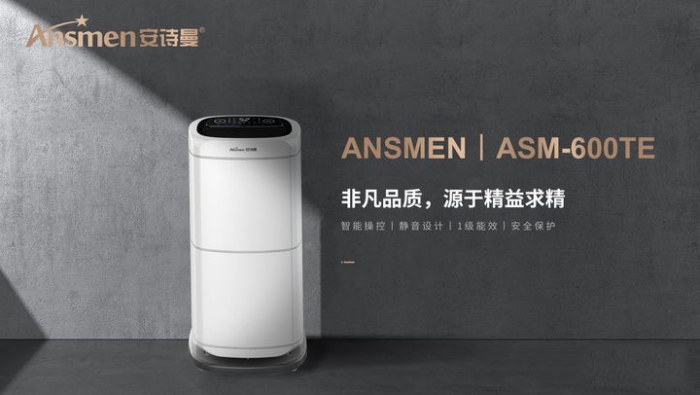 巧妙干衣，除濕機還能這樣用？