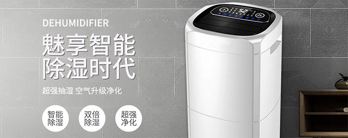 居家除濕并不難，幾招遠離潮濕