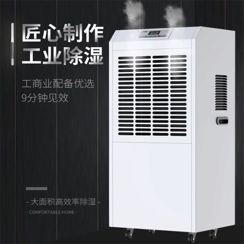 家庭用的除濕機應該放在哪里？