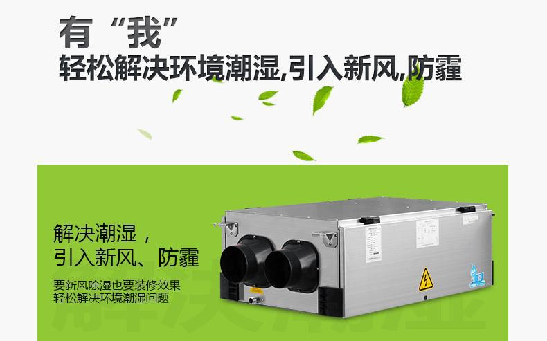 養殖場噴霧加濕器，噴霧降塵防呼吸道疾病