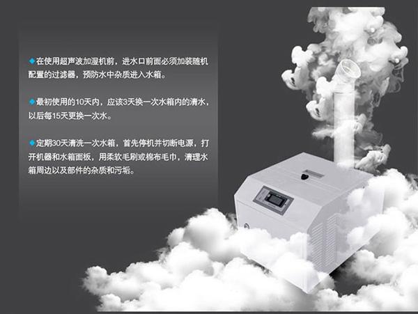 地鐵工程為什么要用除濕機?